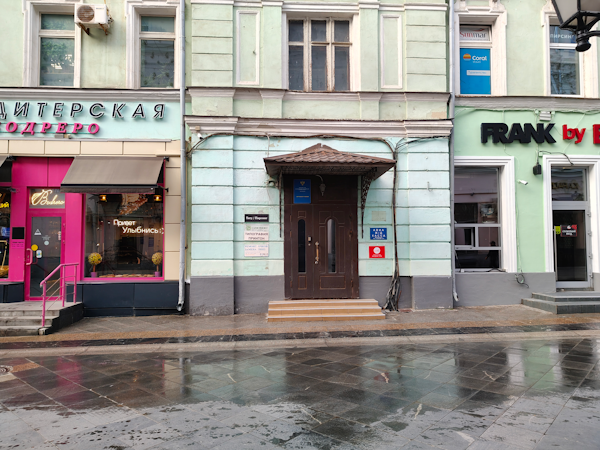 IMG20261021094916